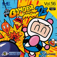 Bomberman '93 (Japan) Screenshot 2